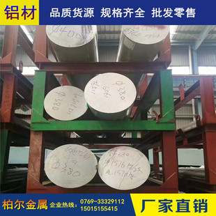 ���I������6061�X�� 6061T61�X���и� 6063�X���X���X�������_��