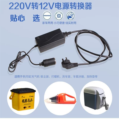Mobil şarj cihazları converter household car vacuum