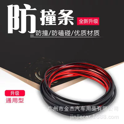 Qapı və bamper qoruyucu zolaqlar Protective Strip Decoration, Car - electroplated-red-5-meters