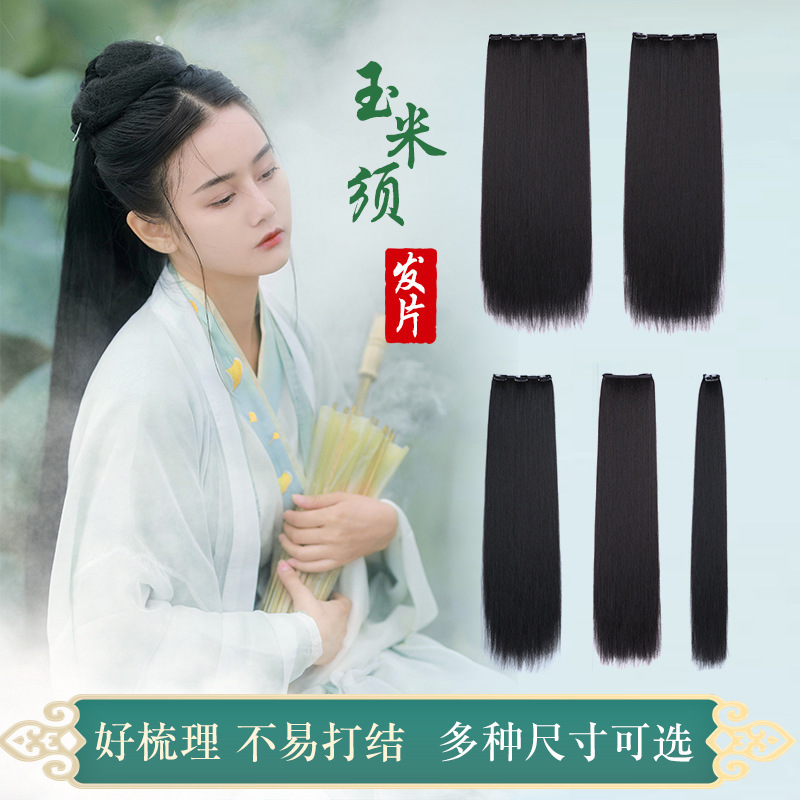 Ancient Costume wig upgraded hair piece not easy to knot corn beard hair row Hanfu COS ancient style hair piece
