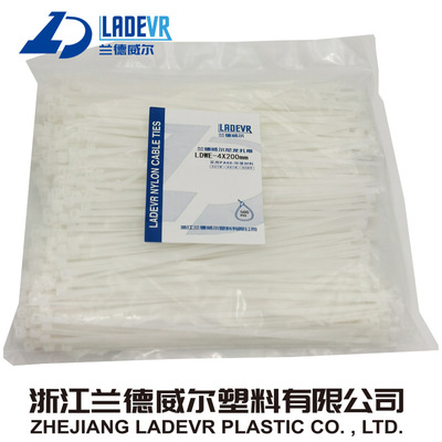 兰德威尔自锁式塑料尼龙扎带绑线带束线带理线捆绑带黑色白色国标