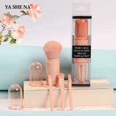 Yasna four-in-one makeup brush portable beauty tool makeup brush mini makeup brush set blush brush