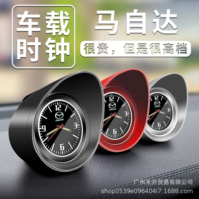 Car ornaments Car Clock Timetable Digital - mazda-note-color
