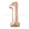 Digital balloon, Amazon, 40inch, 100cm, pink gold, wholesale