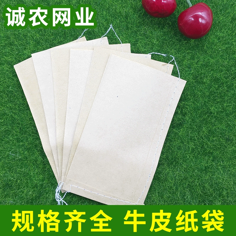 Производитель поставляет кожаный бумажный мешок для хранения семян табака мешок для опыления водонепроницаемый мешок оптом