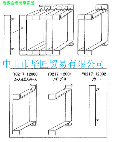 供应丰田专用看板盒增高条170*160*15MM,看板袋大量现货价格优惠