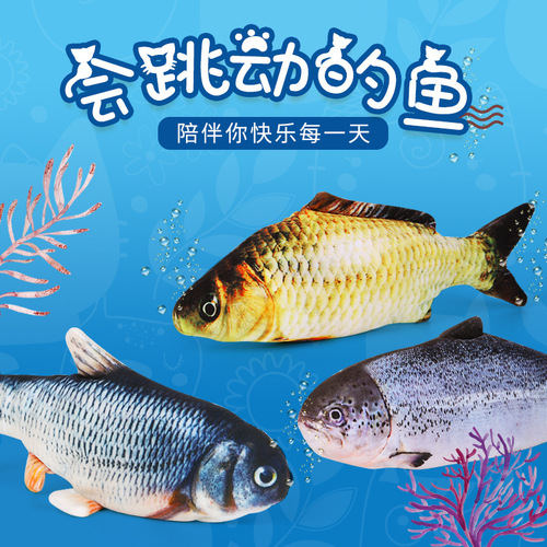 Cross-border electric fish usb charging simulated fish jumping fish funny cat pet toy manufacturer direct sale