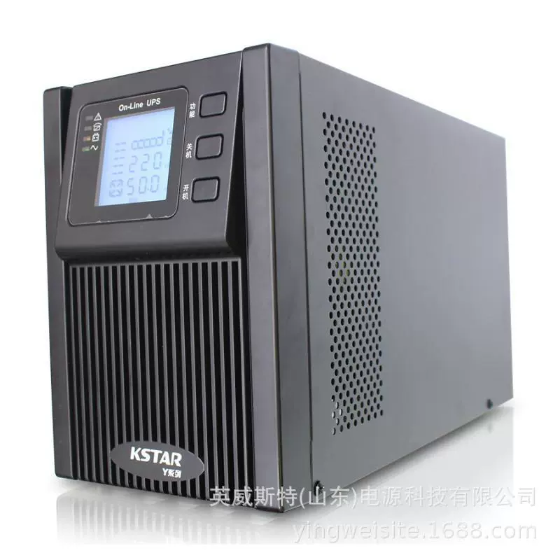 Power supply *S, battery, UPS, 8