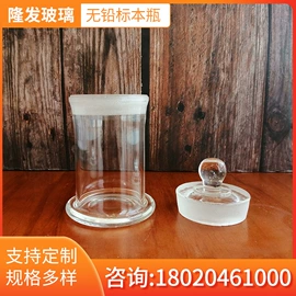 试剂瓶;标本瓶;其他实验室品