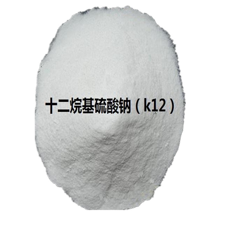 洗衣液原料 脂肪醇硫酸钠洗涤剂 月桂基硫酸钠SDS 出口k12粉