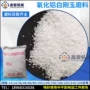 喷砂机喷砂白刚玉