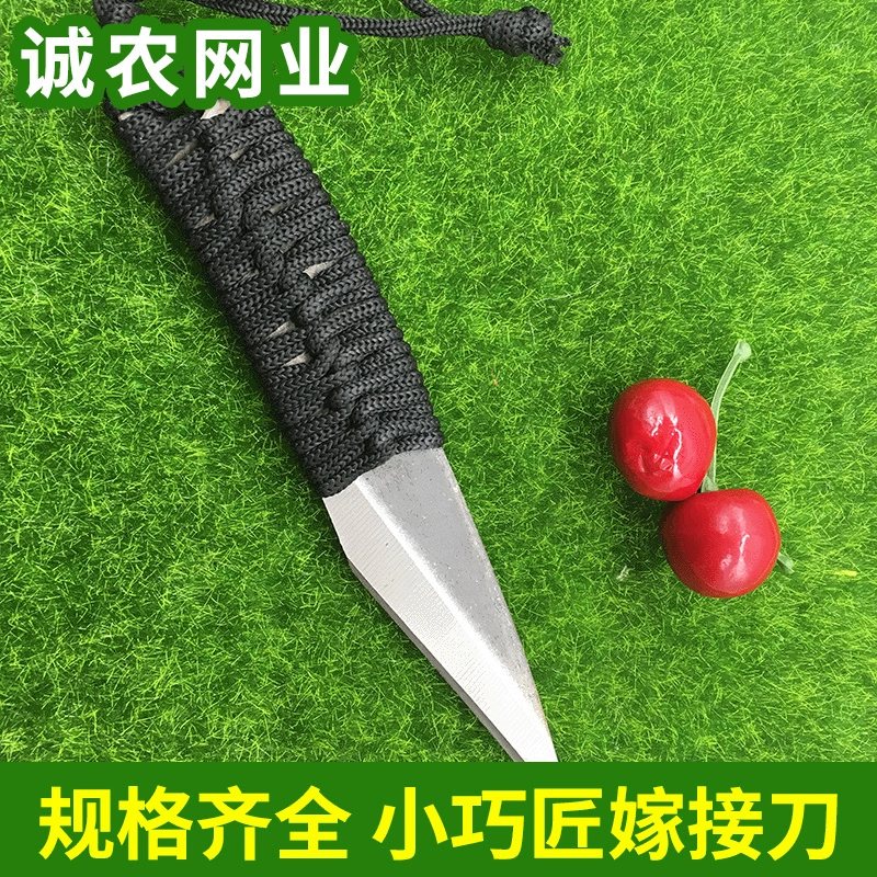 Компактный нож для прививки мастера, складной нож для прививки древесины, садовый нож для прививки, нож для прививки, складной нож для прививки, оптовая продажа