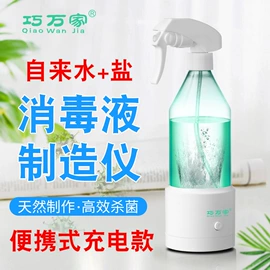 电动煮茶器;养生壶;厨房电器配件