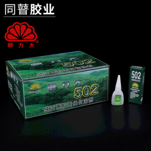 �S��؛Դ˲����˲�g���ń� 12̖502�zˮ�����z���l Ҏ���Rȫ