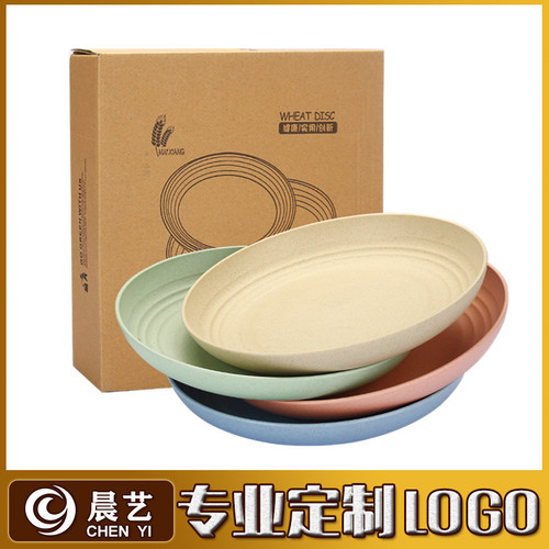 Creative wheat straw plates wholesale, wheat 15 plates, 20 plates, 23 plates, 25 plates, Nordic style fish plate plastic plate