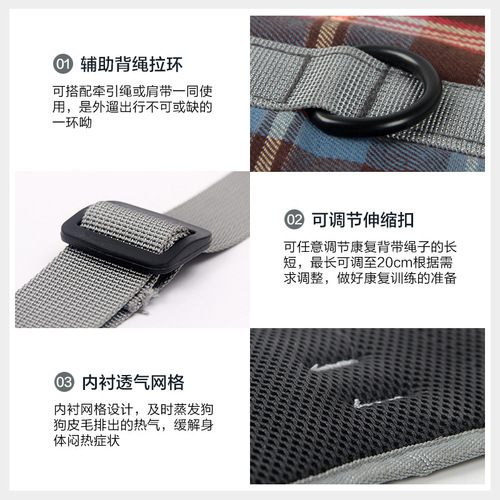 Cross-border pet leg carrier, walking support, dog leg support belt, hind leg disability, injury, elderly dog ​​auxiliary belt