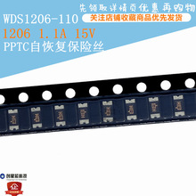 NƬPPTCԻ֏ͱUz WDS1206-110 1206 1.1A 15V ȫ¬F؛ WDS
