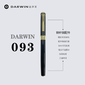 圆珠笔中油笔;签字笔;铅笔