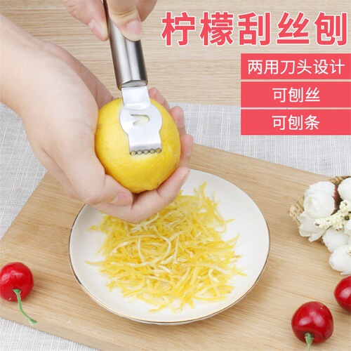 Stainless steel lemon peel grater, scraper, navel orange opener, grapefruit tea tool, orange peeling tool