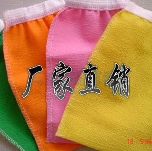 保定白沟新城涵震洗浴用品厂