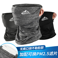 Cycling mask meltblown cloth filter magic turban sports mask outdoor cycling fishing sunscreen ice silk