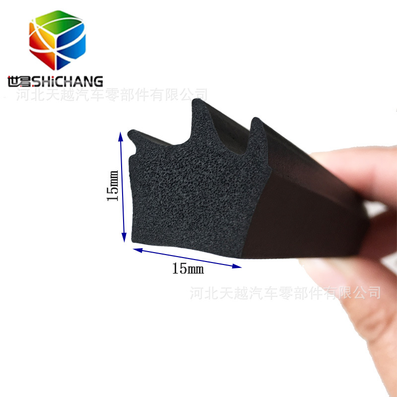 异型橡胶发泡条 三元乙丙发泡密封条 汽车固定密封条