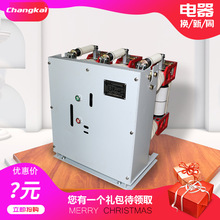 ���_zn2812�B�wʽ  ZN28-12T��Ք�·�� zn28a��늙���չ�һ�wʽ