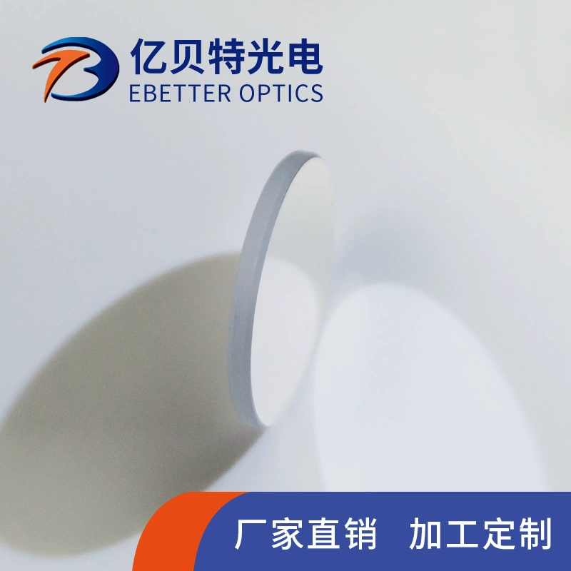 Серебряный плоский отражатель, покрытие по выбору, размер на заказ, оптическое окно, прямые продажи от производителя, индивидуальное изготовление