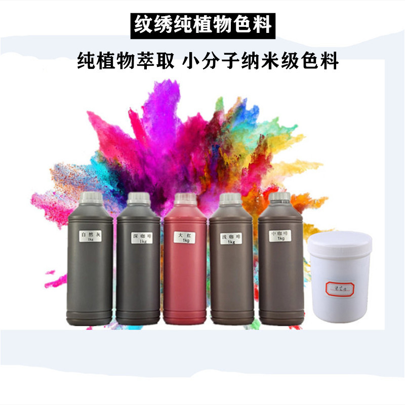 Liquid pigments, water-based pigments for eyebrow tattooing, eyeliner, and lip coloring; delicate, easy to apply, and does not turn red or blue. (Kilogram packaging)