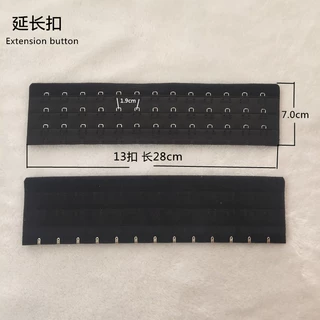乳胶腰带腰封延长扣3排13扣长28cm健身橡胶束身收腹束腰带加长扣