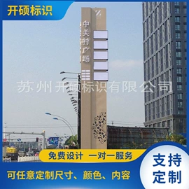 广告牌;垃圾桶;LED发光字