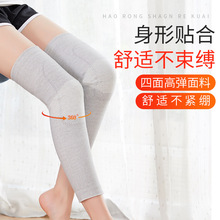 护膝保暖女士老寒腿加绒加厚加长老年人春夏防寒弹力护膝男