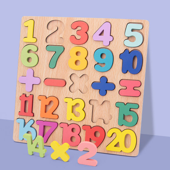 abcd alphabet toys wooden numbers Children's recognition pinyin 26 English wooden board puzzle building blocks toys Educational