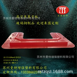 模型、手板;玻璃钢;其他汽车内饰