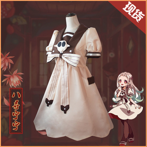 Red Dwarf Anime Demon Prince Himari Cosplay Costume, Yatsume Ningning Cosplay Seven Summits Sakura Costume