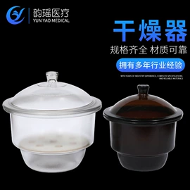 烧杯、烧瓶;试管、滴管;其他实验室品