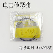 全套电吉他弦吉他琴弦吉他弦批发吉他琴弦配件乐器厂家批发
