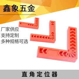 其他钳类工具;剪板、折弯;其他匠作工具