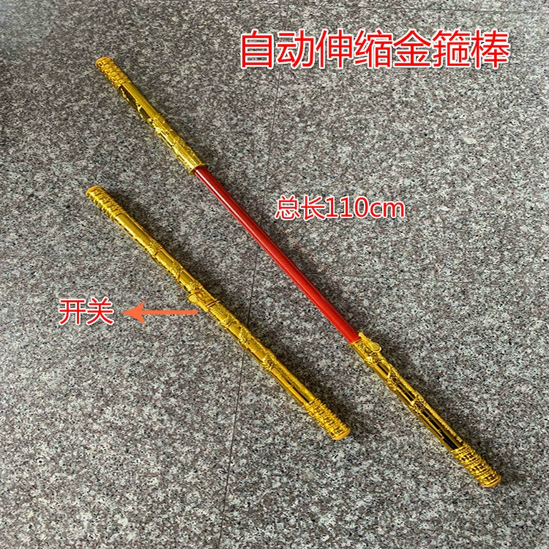 Бамбуковый меч (Qiuzhen) assorted декоративные мечи, пластиковые чехлы для клинков, множественные стили, 0.375 кг