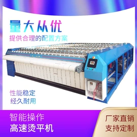 洗涤烘干设备;服装机械设备;整熨设备配件