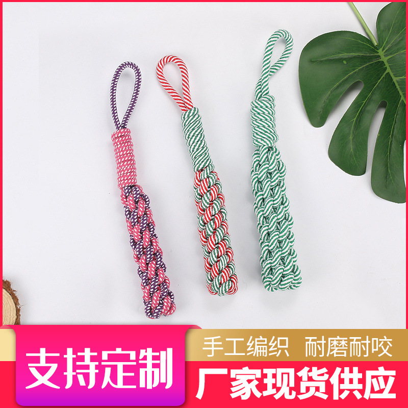 Fábrica personalizada mascota mordedura de juguete palo de maíz resistente al desgaste alivio congestionado juguete para mascotas al por mayor perro de juguete cuerda de algodón