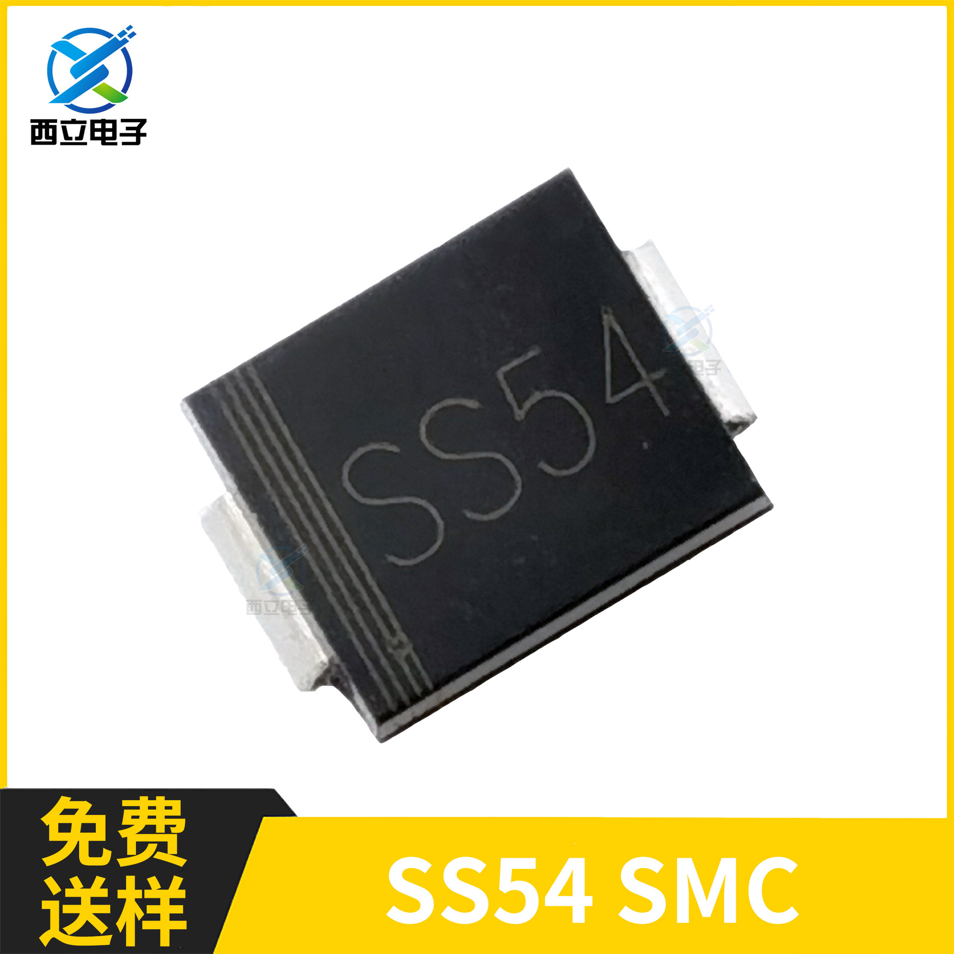SS54 SMC封装 贴片肖特基二极管 5A 40V SS54C DO-214AB 整流管