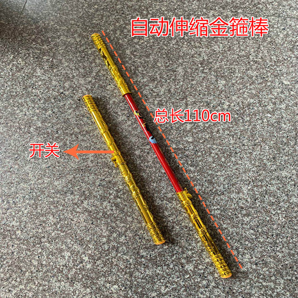 telescopic toy stainless steel