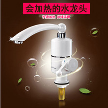 外贸出口110V家用电热水龙头即热式快速热水龙头自来水数显加热器