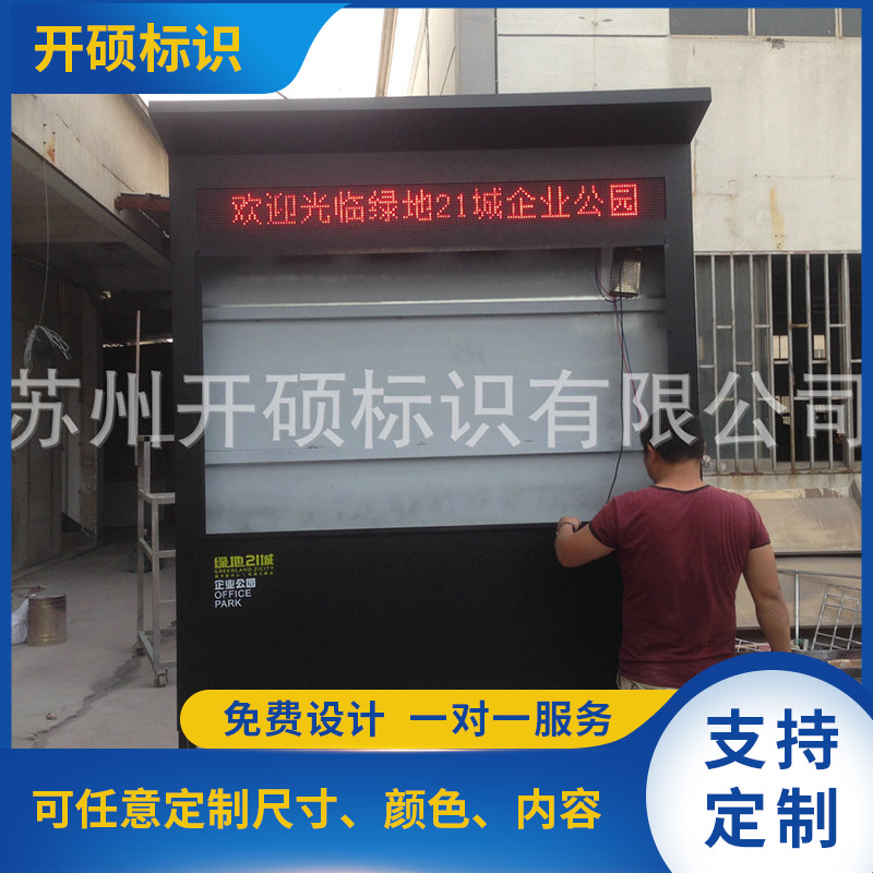 厂家批发室外道路指示导向牌户外商超停车场多功能立式导向牌广