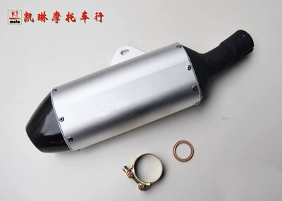 M7 full section exhaust MX6 Exhaust pipe - tail-section