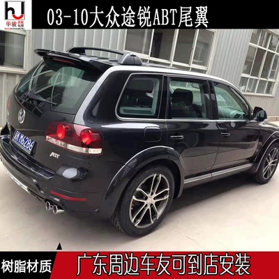 03-10 Touareg ABT tail Big Surrounded