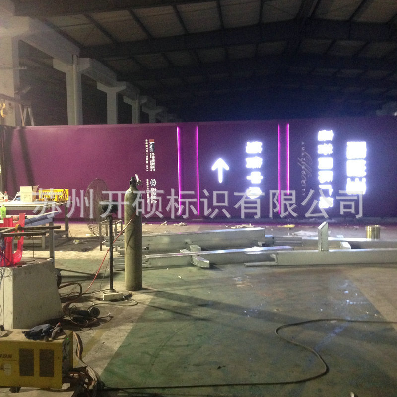 停车场导视牌标识牌户外指示牌立式导向牌小区商场景区精神堡垒