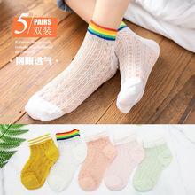 春夏季网眼儿童船袜薄款镂空男童女童短袜子糖果色棉质宝宝袜代发