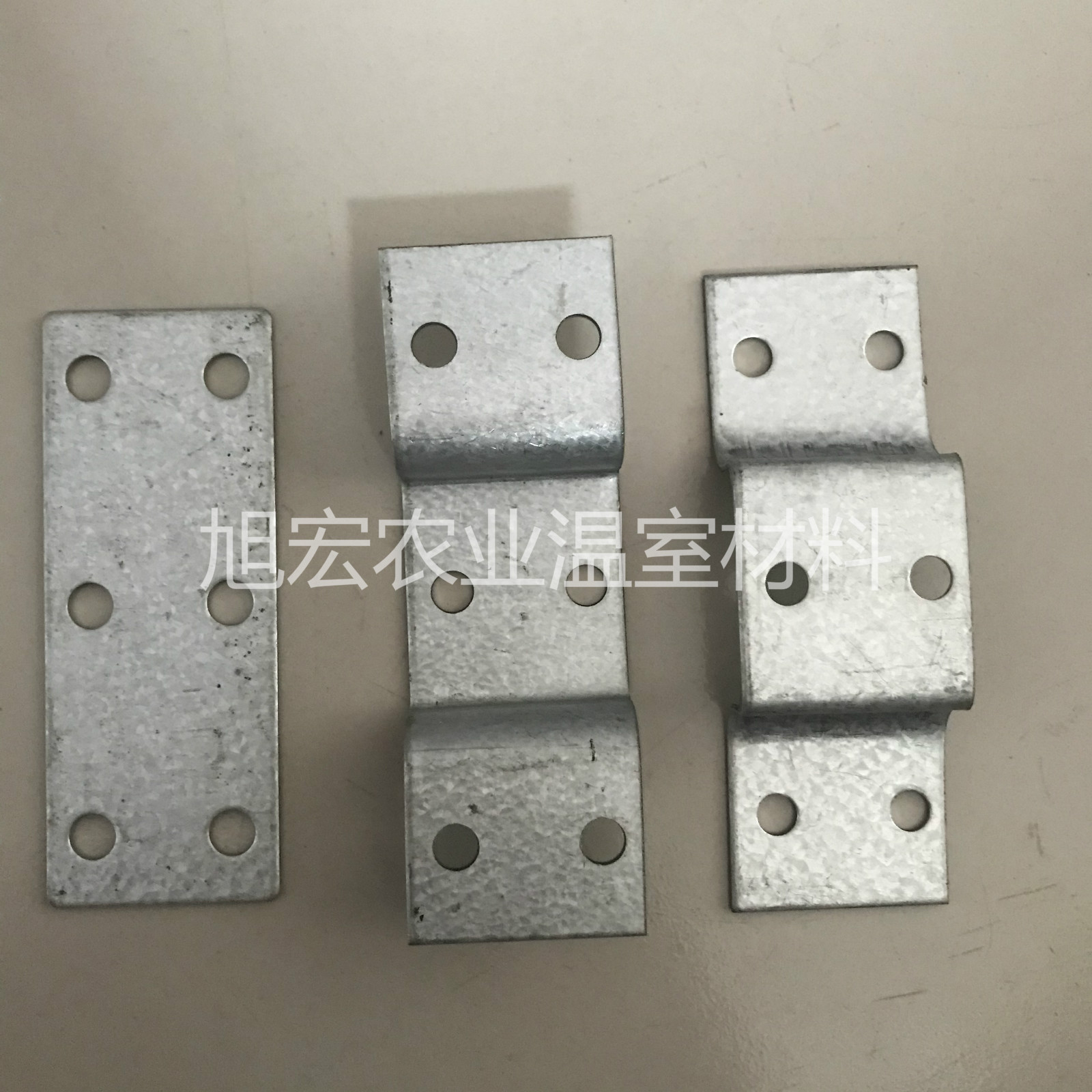 直板弯板 温室配件外遮阳连接直板弯板遮阳檩条连接件六孔连接板